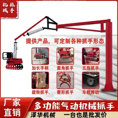 玛曲县雄克卡盘爪schunk机械抓手303542PZN-plus 100-1-IS汰慷秒报价