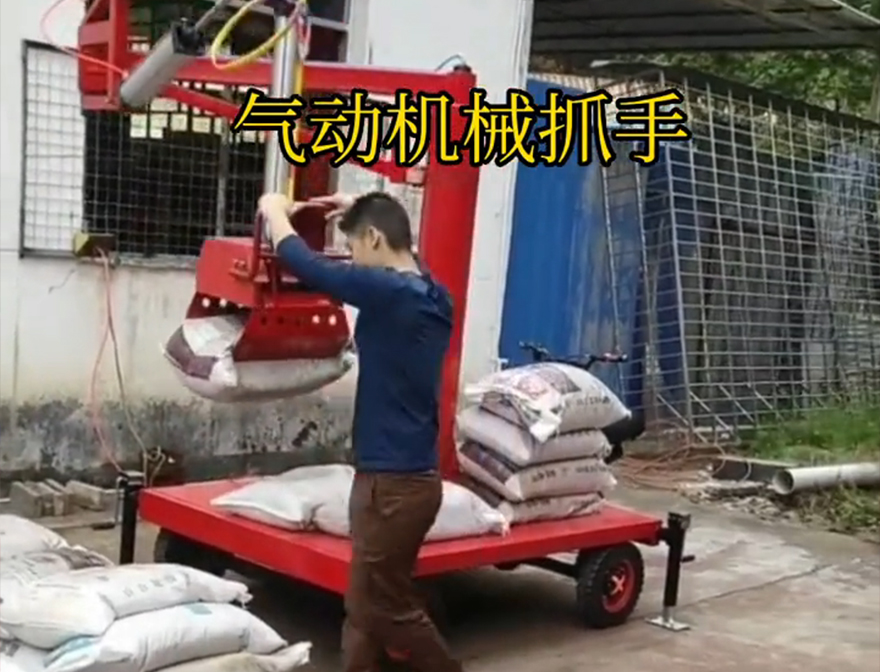 玛曲县机械抓手实用吗饲料抓袋机玛曲县多功能机械抓手助力机械臂助力机械臂详细视频机械抓手